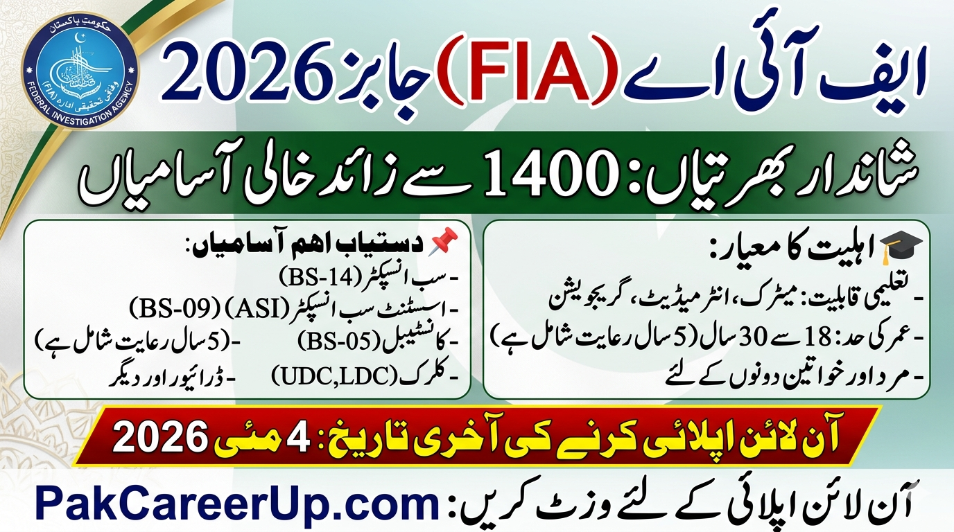 FIA Jobs 2026 advertisement showing vacancy details and application deadline for Federal Investigation Agency recruitment at PakCareerUp