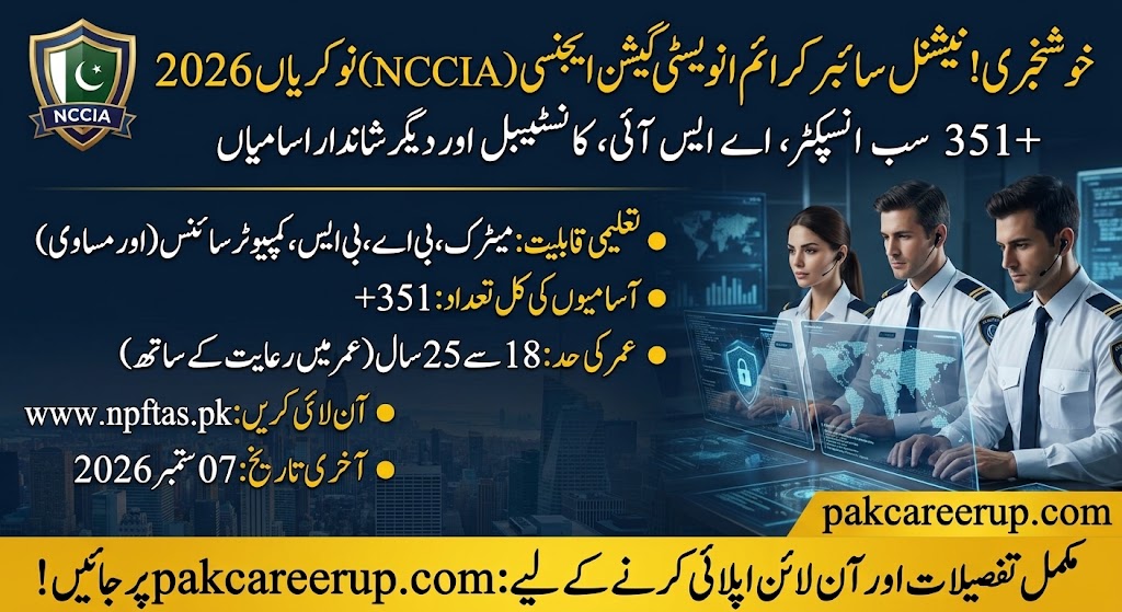 NCCIA Jobs 2026 Apply Online Banner PakCareerUp